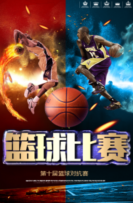 对防守严密