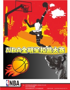 背后