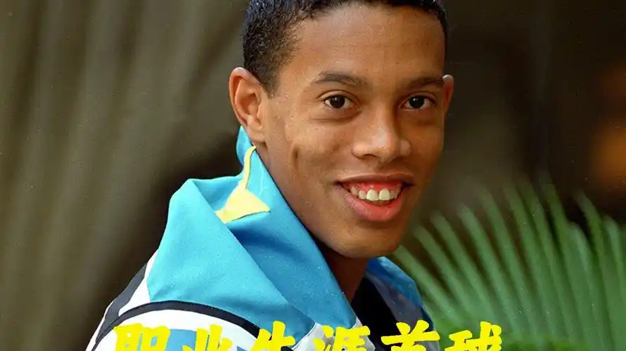 术磨合的一